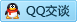 QQ在线咨询631243743